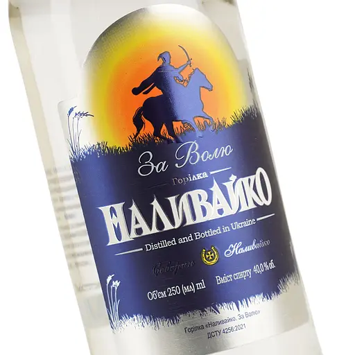 Горілка Наливайко За волю, 40%, 0,25 л - фото 5