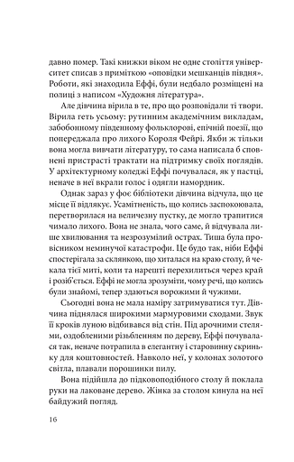 Дослідження утоплення - фото 10