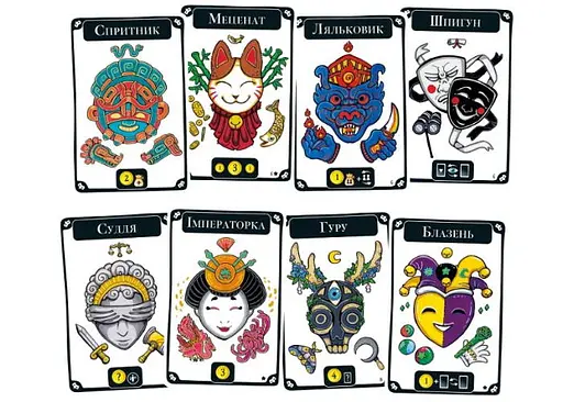 Настольная игра Lords of Boards Маскарад (Mascarade 2nd edition) (укр.) (LOB2307UA) - фото 4