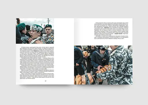 Різдво та Маланка - фото 8