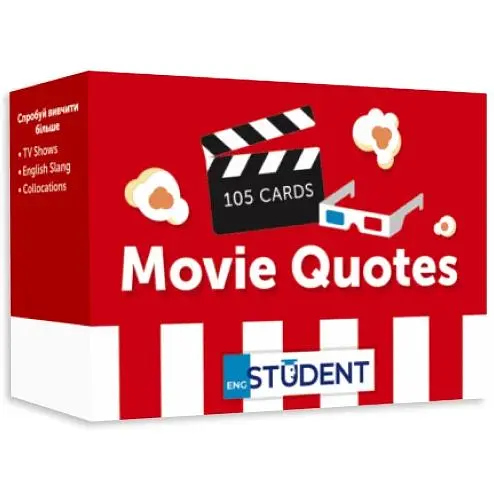 Movie Quotes (105) англійська