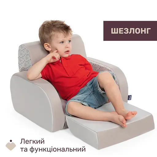 Дитяче крісло Chicco Twist бежеве (79098.30.07) - фото 4