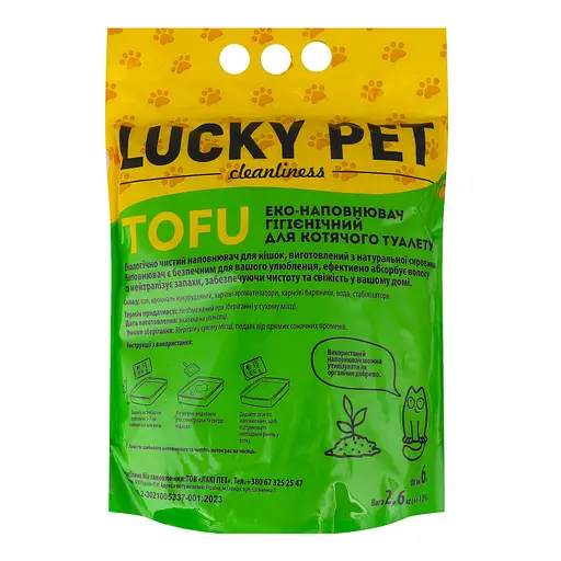 Уценка. Наполнитель для кошачьего туалета Lucky Pet тофу с ароматом зеленого чая 6 л - фото 2