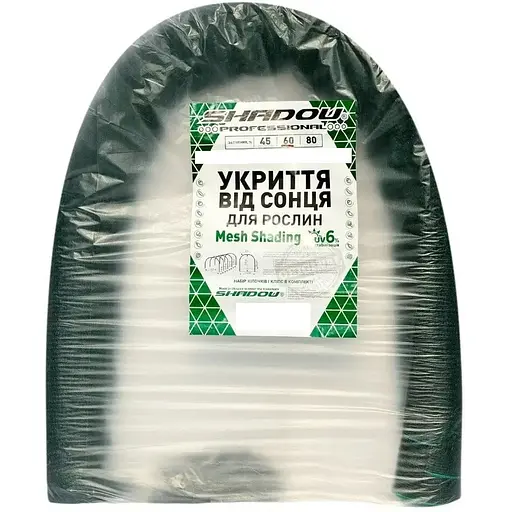 Накрытие растений от солнца Shadow 8 м 120 х 80 см затенение 60% (НДРС0004)  - фото 1