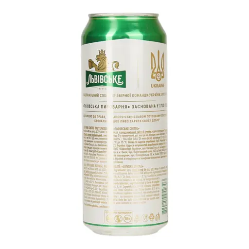 Пиво Львовское светлое ж/б 4.3% 0.48 л (921562) - фото 4