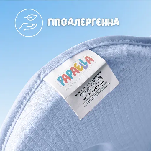 Подушка детская Papaella BabyComfort ортопедическая с эффектом памяти 27x22x3 см (8-35862*003) - фото 4