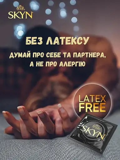 Набір презервативів Skyn Extra Lube Безлатексні З подвійним змащенням 25 шт. (4821002028023) - фото 3