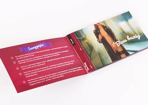 Чекова Книжка Пристрасних Бажань (укр.) (FGS30) - фото 2