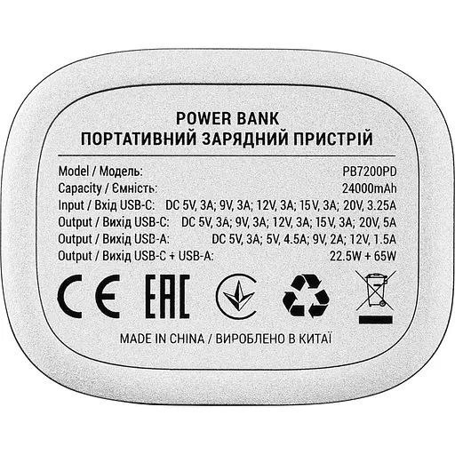 Акумулятор портативний 2E Crystal Power Bank 24000 mAh 100W (2E-PB7200PD) - фото 4