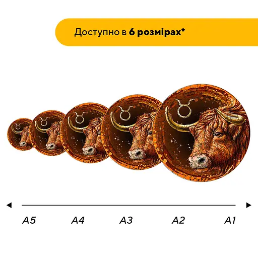 Пазл дерев'яний Знак Зодіаку Телець, А1, Дерев'яна коробка 500+ елементів - фото 2