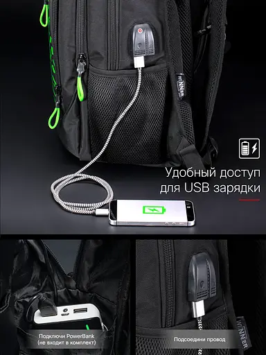 Рюкзак для подростков в школу черный с usb зарядным устройством для парней Winner / SkyName (90-108 R) - фото 8