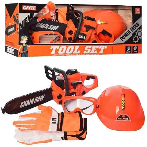 Іграшкова пилка KY1068-108C з шоломом, окулярами та рукавичками помаранчева - фото 3