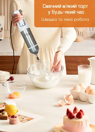 Блендер погружной 3в1 Миксер, Измельчитель, Блендер стакан Zepline 1500 Вт Белый - фото 7