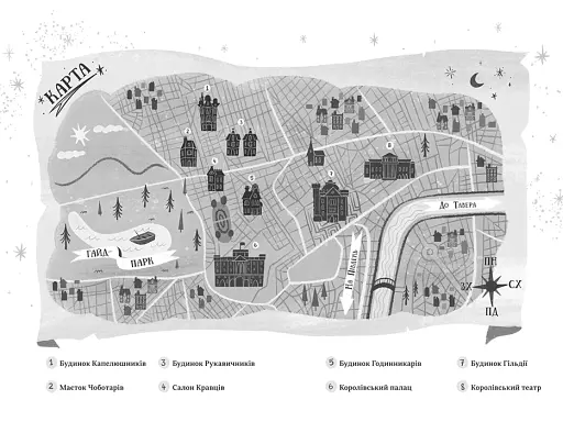 Капелюшники - фото 5