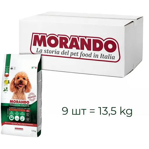 Сухий корм для собак малих порід Morando Tradizioni Mini Ideal Weight з яловичиною, горохом та буряком 13.5 кг (9 шт. х 1.5 кг) - фото 2
