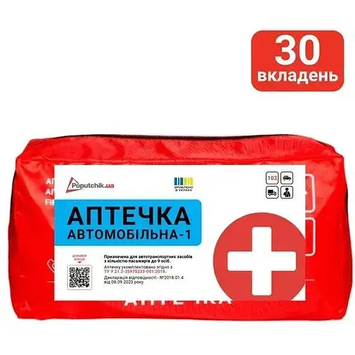 Аптечка медична автомобільна-1 Poputchik м'який футляр (02-026-М)  - фото 2