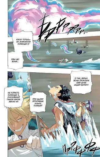 Радіант. Том 11 - фото 3