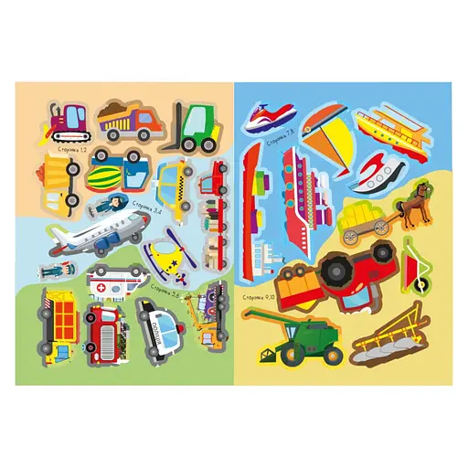 Детская книжка любимые наклейки для малышей "Техника" РМ-64-08 - фото 2