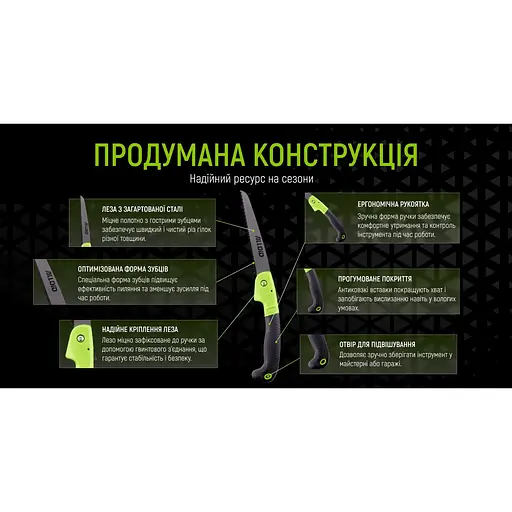 Ножовка садовая Alloid складная 180 мм (FS-7180). - фото 5