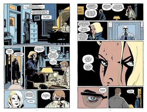 Бетмен. Темна перемога - фото 3