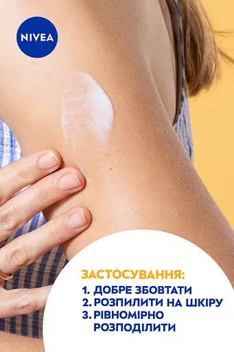 Освіжаючий спрей NIVEA Sun Зволоження після засмаги 200 мл - фото 8