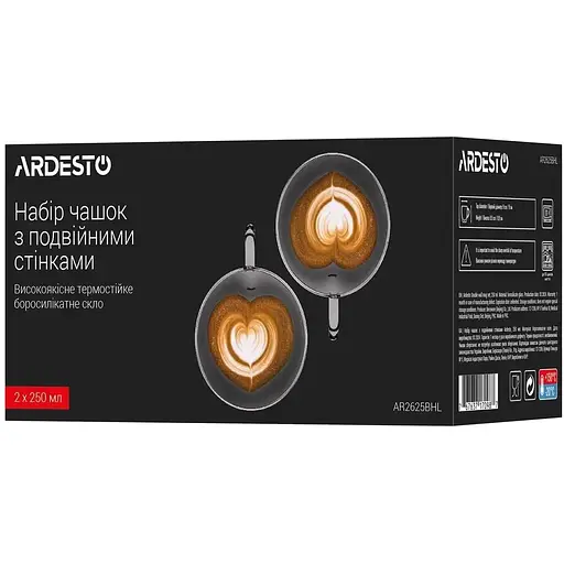 Набір чашок Ardesto з подвійними стінками 250 мл 2 шт. боросилікатне скло (AR2625BHL)