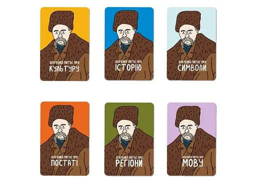 Настільна гра Оrner Шевченко питає. Гра про Україну (укр.) (1909) - фото 6