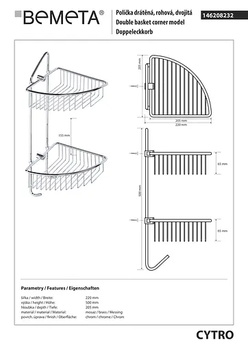 Полка Bemeta Cytro угловая хром/блеск 146208232, Хром - фото 2