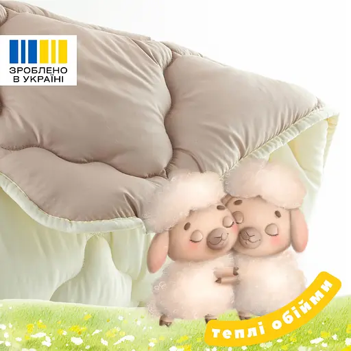 Ковдра дитяча Papaella Woolly зимова 100х135 см бежева (8-35728) - фото 6