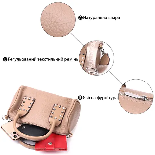 Сумка женская Vintage с металлическими акцентами на ручках из натуральной кожи 22.5х12.5х9.5 см sum0029064 - фото 4