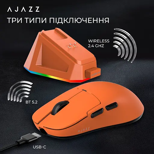 Мышь Ajazz AJ159P MC Wireless/Bluetooth/USB Orange Charging Dock (AJ159P-MC-Orange) - фото 15