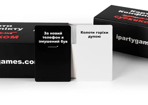 Настольная игра IPartyGames Карты Конфликта: суржиком (укр.) (IPG_COFC_SUR) - фото 8