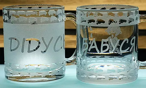 Парні чашки 320 мл Дідусь та Бабуся з гравіюванням  Іменні кружки для дідуся та бабусі   подарунок від онуків - фото 1