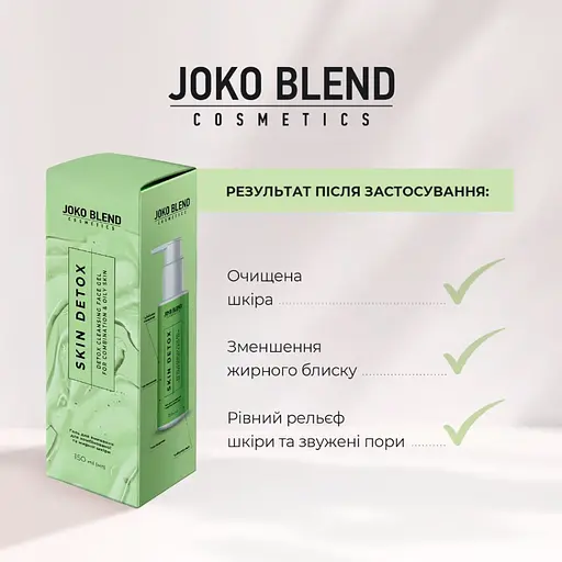 Гель для вмивання Joko Blend Skin Detox для комбінованої та жирної шкіри 150 мл - фото 5