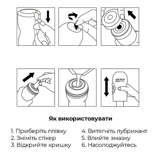 Мастурбатор Tenga Air-Tech обычный - фото 5
