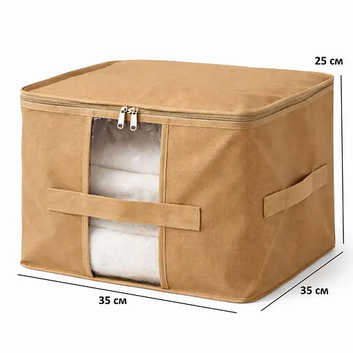 Набір із 3 сумок ORGANIZE  для зберігання білизни й текстилю, 35×35×25 см (бежевий) - фото 4