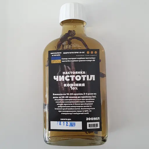 Настоянка на корінні чистотілу 200 мл - фото 1