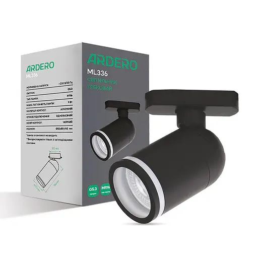 Трековый светильник Ardero ML336 под лампу черный - фото 1