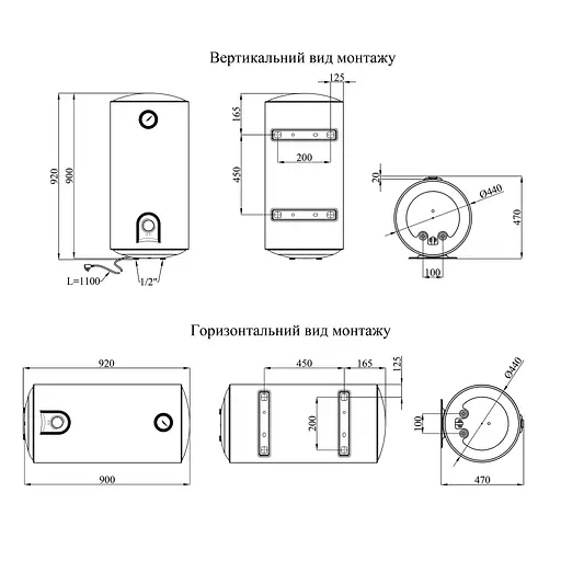 Водонагрівач Kroner Runder K100VH2 з мокрим ТЕНом CV031156 - фото 7