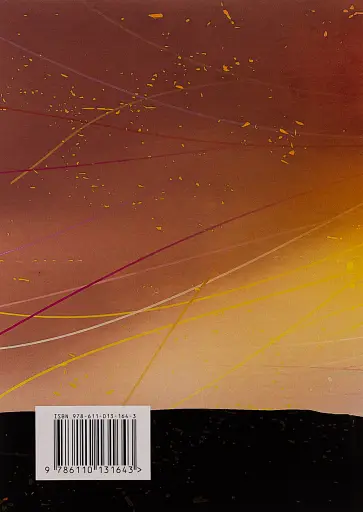 Без страху. Як позбутися тривожності, нав’язливих думок, іпохондрії - фото 2