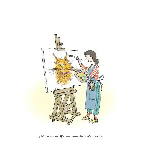 Лондонський щоденник кота Бучика - фото 2