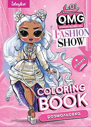 Раскраска со стикерами Fashion Show Missy Frost