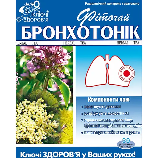 Фиточай Ключи здоровья Бронхотоник в фильтр-пакетах (1.5 г х 20 шт.) - фото 1