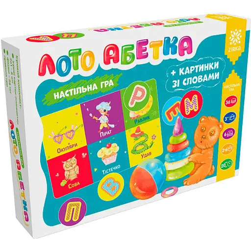 Настольная игра Лото Алфавит Zirka + картинки со словами (435572)