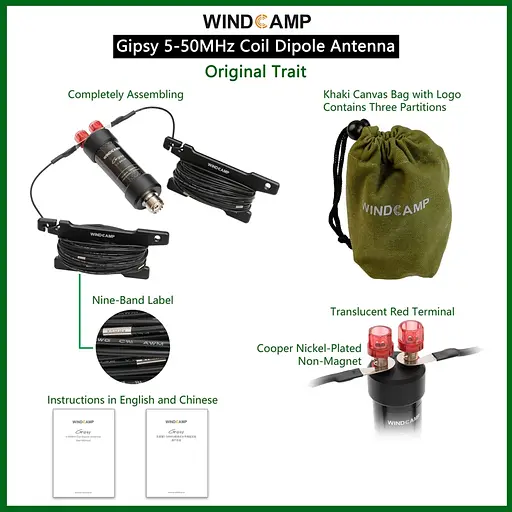 Коротковолновая антенна диполь для диапазонов 5/7/10/14/18/21/24/28(29)/50 МГц Windcamp Gipsy 5-50MHz (101207) - фото 5