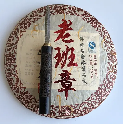 Шу пуэр Lao Bang Zhang 2013 года блин 357 г