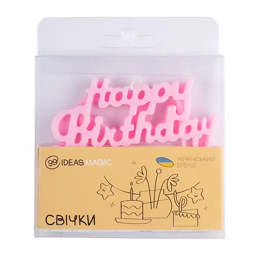 Свечи надпись на День Рождения розовые