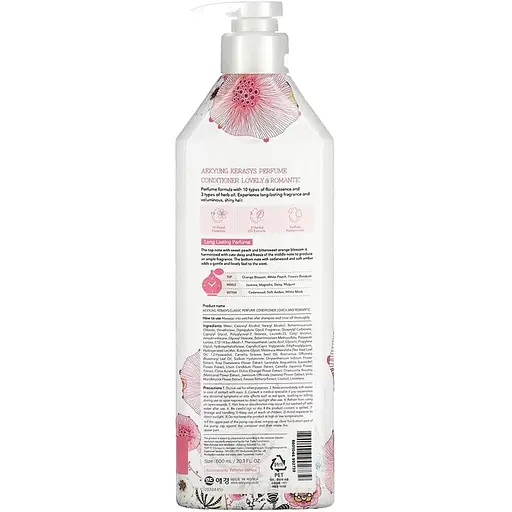 Кондиционер Kerasys Lovely & Romantic Perfumed для поврежденных волос 600 мл - фото 2