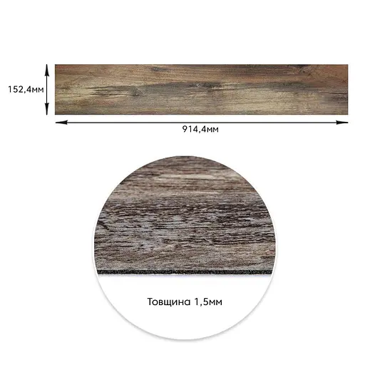 Самоклеящаяся виниловая плитка 152.4х914.4х1.5мм Под старину, цена за 1 шт. (СВП-5) Матовая SW-00000285 - фото 3