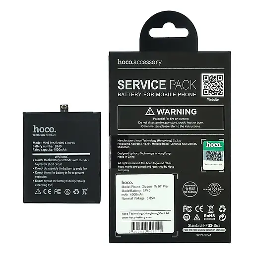 Акумулятор Hoco BP40 для Xiaomi Mi 9T Pro/Mi 9T/Redmi K20/Redmi K20 Pro - фото 3